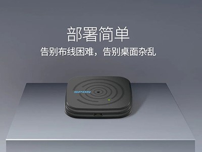 無線拾音器：無線傳輸，方便實(shí)用