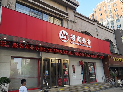 【案例故事】環(huán)境嘈雜的銀行大廳，世邦拾音器定向監(jiān)控，精準拾音