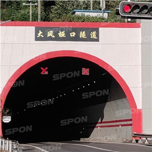 【案例故事】安全無小事！世邦于西南邊陲守護“死亡之坡”